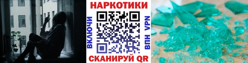Цена Сокол КОКАИН Меф мяу мяу Конопля