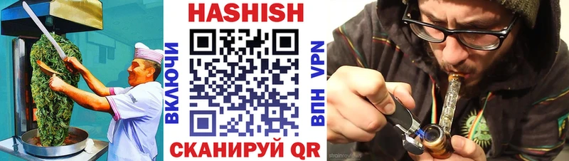 Еда ТГК конопля  Сокол 