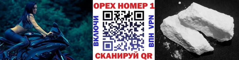 наркошоп  Сокол  Кокаин Колумбийский 