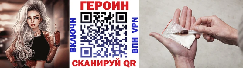 ГЕРОИН гречка  Сокол 