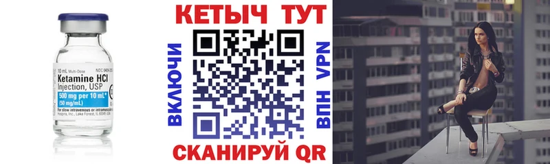 сайты даркнета телеграм  Сокол  Кетамин VHQ  дарнет шоп 