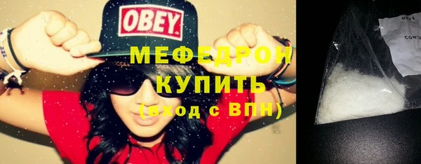 spice Аркадак