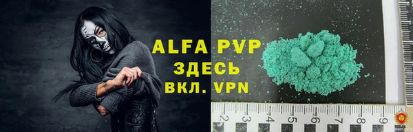 скорость mdpv Арсеньев