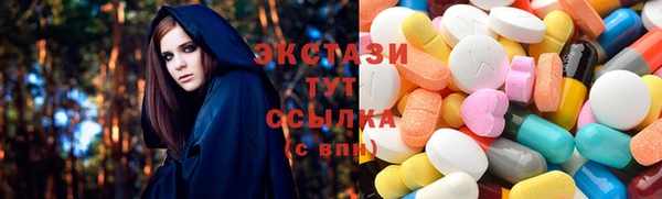 mix Армянск