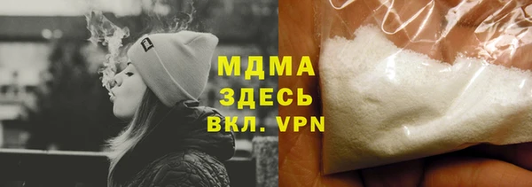 скорость mdpv Арсеньев