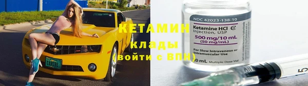 стаф Переславль-Залесский