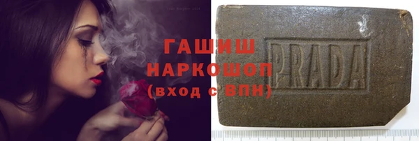 spice Аркадак