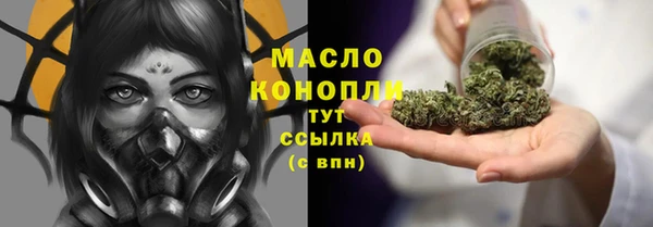 spice Аркадак