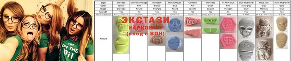 mix Армянск