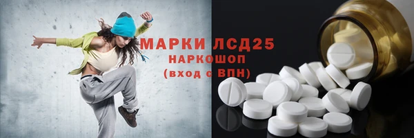 mix Армянск