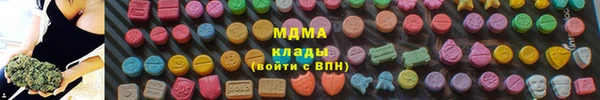 mix Армянск