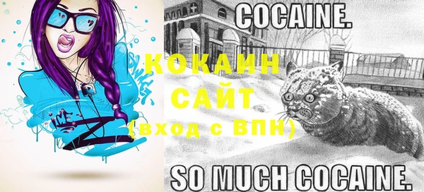 хмурый Баксан