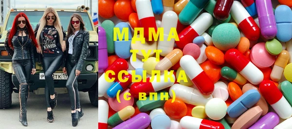 spice Аркадак