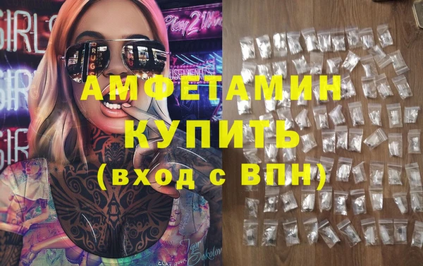 mix Армянск