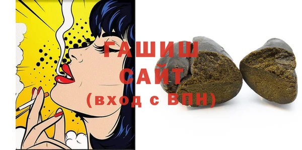 mix Армянск