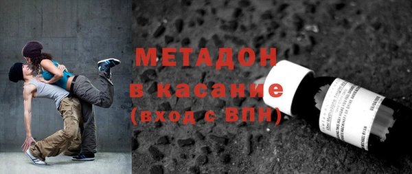 spice Аркадак