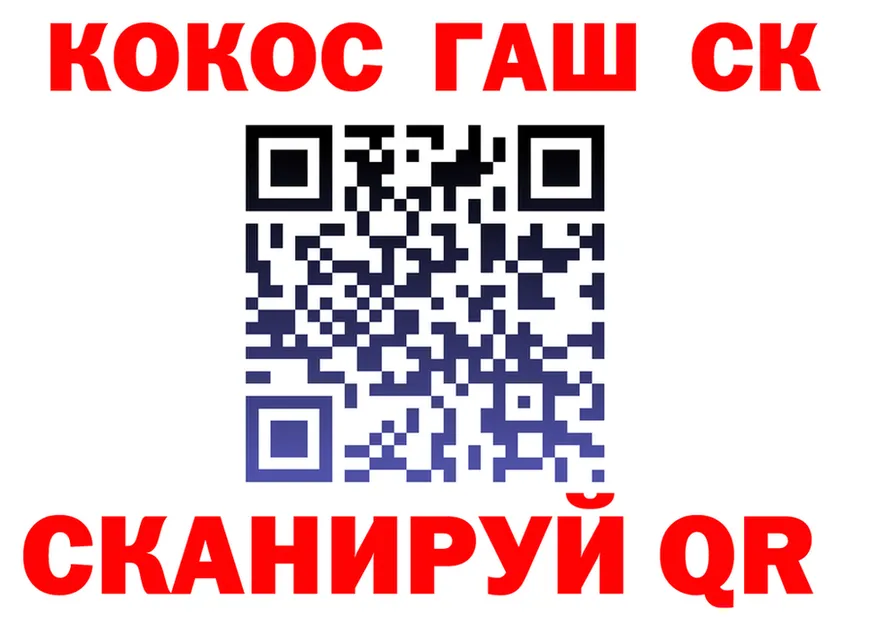 КЕТАМИН VHQ зеркало shop MEGA Сокол