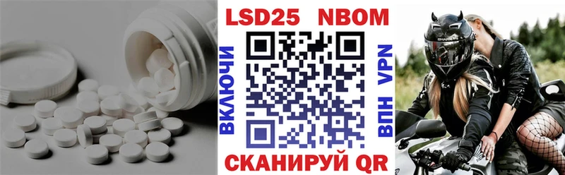 LSD-25 экстази ecstasy  Сокол 
