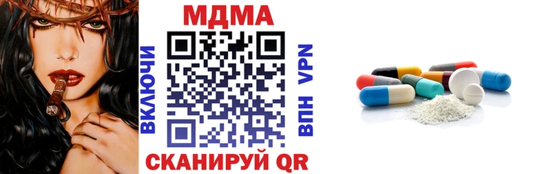 MDMA молли  Сокол 
