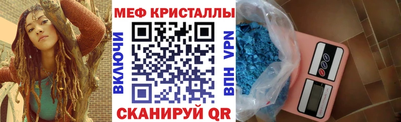 МЯУ-МЯУ 4 MMC  где найти наркотики  OMG tor  Сокол 