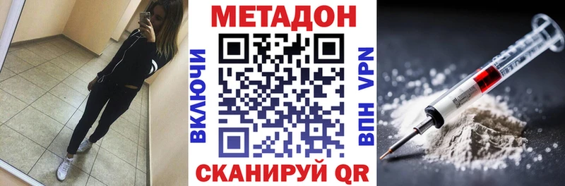 МЕТАДОН VHQ  закладка  Сокол 